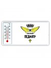 Я знатный педиатр