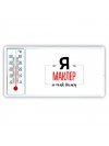 Я маклер я так вижу