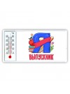 выпускник