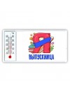 выпускница
