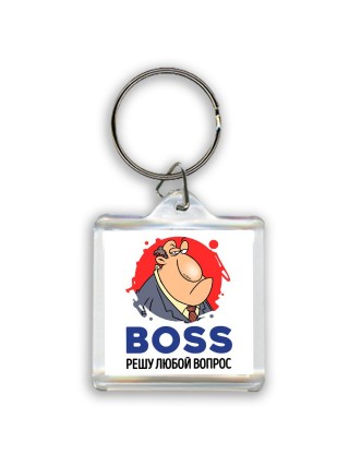 boss решу любой ворос