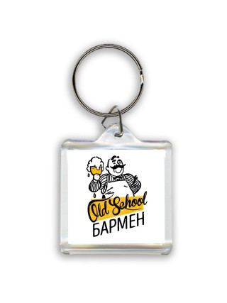 old school бармен