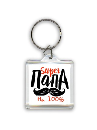 super papa