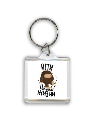 йети цветы жизни