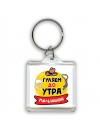 мальчишник, гуляем до утра