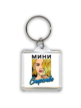 министерство