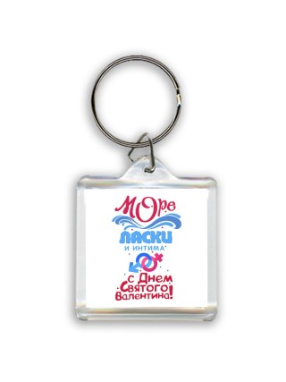 море ласки и интима с днем святого валентина