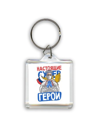 настоящие супер герои