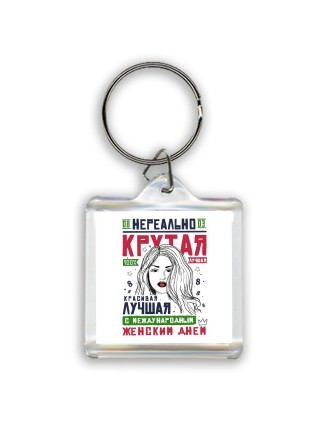 нереально крутая красивая лучшая