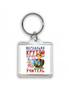 нереально крутой учитель