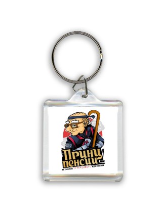 Принц пенчии и пески утраченного времени