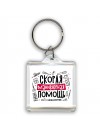 скорая маникюрная помощь