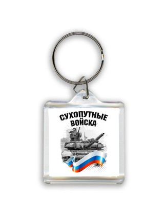сухопутные войска