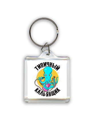 типичный кальянщик