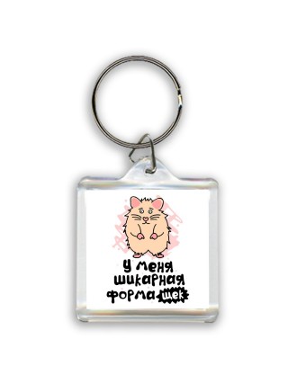 у меня шикарная форма щек