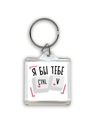 я бы тебе ctrl v