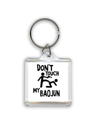 Don't touch my Baojun