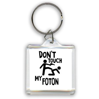 Don't touch my Foton