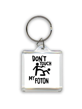 Don't touch my Foton