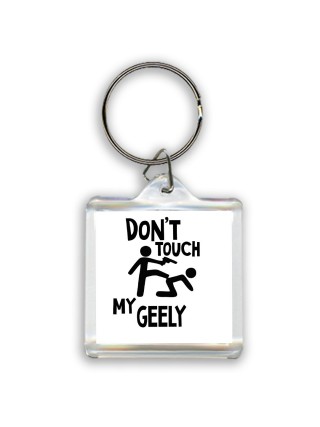 Don't touch my Geely