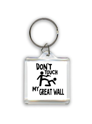 Don't touch my Great Wall