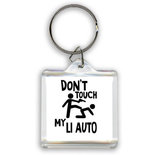 Don't touch my Li Auto