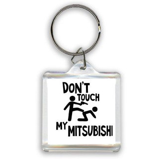 Don't touch my Mitsubishi