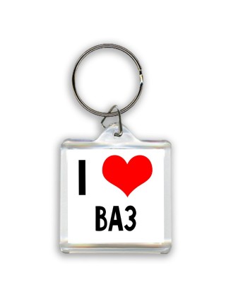 I love Ваз