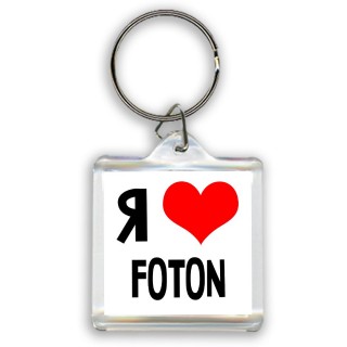 Я люблю Foton