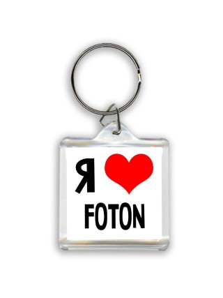 Я люблю Foton