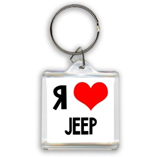 Я люблю Jeep