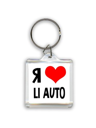 Я люблю Li Auto