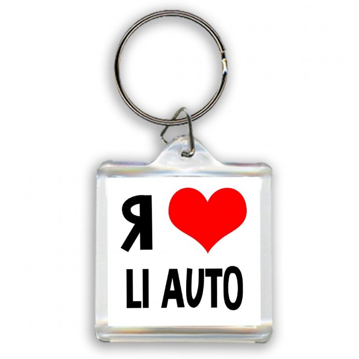 Я люблю Li Auto