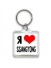 Я люблю Ssangyong