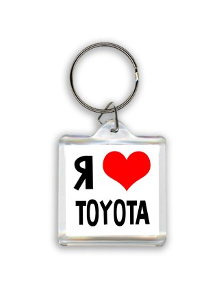 Я люблю Toyota