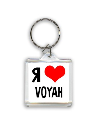 Я люблю Voyah