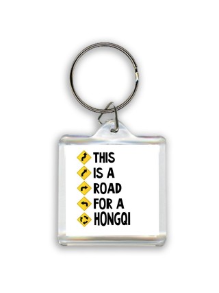 This is a road for a Hongqi