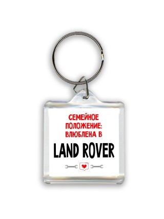 Семейное пололжение - влюблена в Land Rover