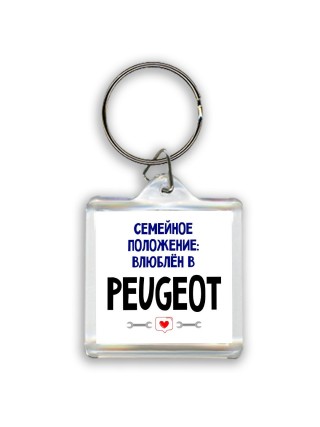 семейной пололжение - влюблен в Peugeot