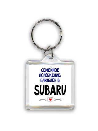 семейной пололжение - влюблен в Subaru