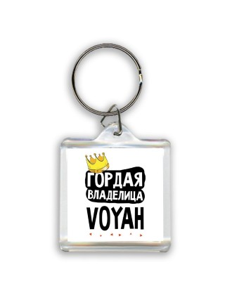 Гордая владелица Voyah
