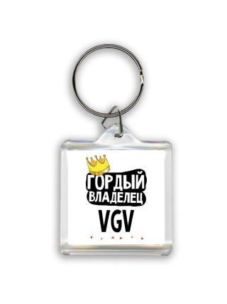 Гордый владелец VGV