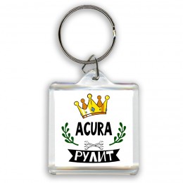 Acura рулит