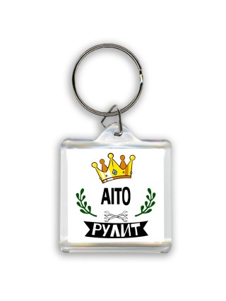 Aito рулит