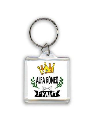 Alfa Romeo рулит
