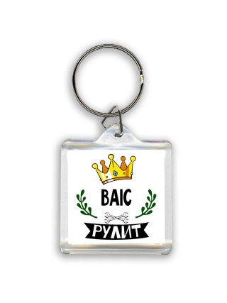 BAIC рулит
