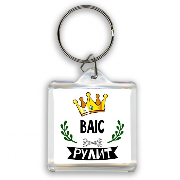 BAIC рулит