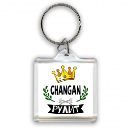 Changan рулит