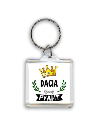 Dacia рулит