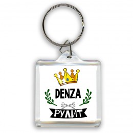 Denza рулит